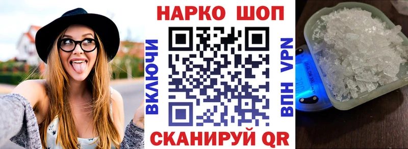 Купить наркоту Шахунья Марихуана  КОКАИН  Героин  ГАШ 