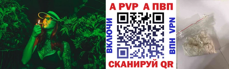 Alpha PVP СК  гидра рабочий сайт  Шахунья 