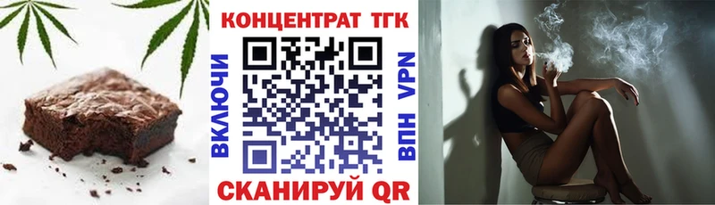 Печенье с ТГК марихуана  дарнет шоп  дарк нет телеграм  Шахунья 