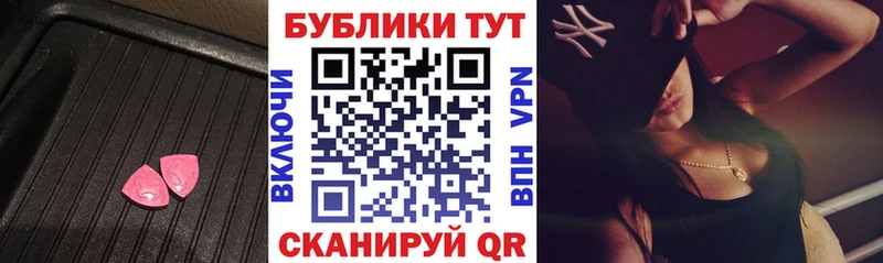 Ecstasy Дубай  Шахунья 