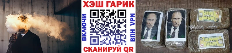 ОМГ ОМГ как зайти  Шахунья  ГАШИШ VHQ 