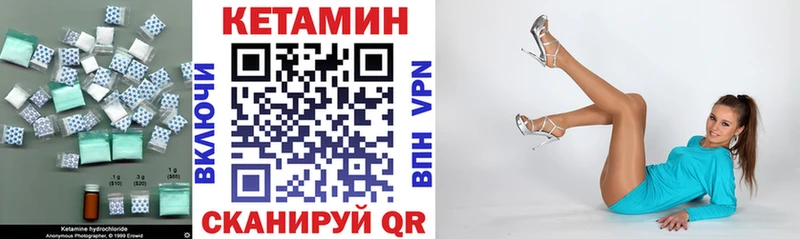 цена Шахунья КЕТАМИН ketamine