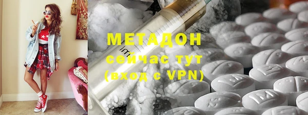 первитин Алапаевск