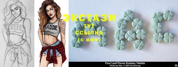 марки nbome Майский