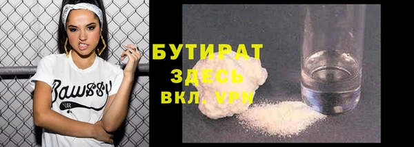 дистиллят марихуана Магас