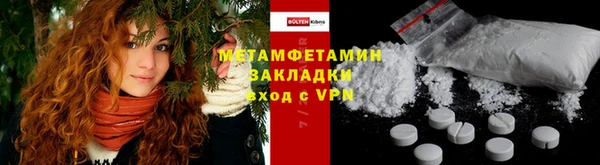 дистиллят марихуана Магас