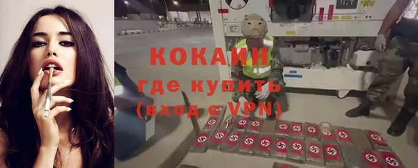 дистиллят марихуана Магас