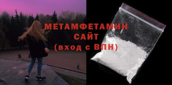 марки nbome Майский