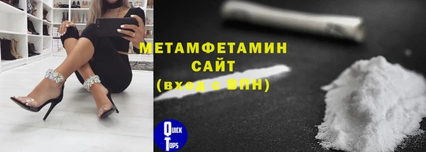 марки nbome Майский