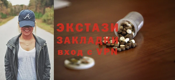 дистиллят марихуана Магас