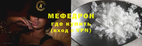дистиллят марихуана Магас