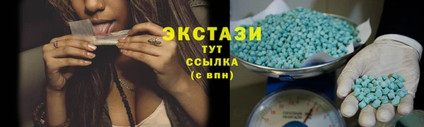 марки nbome Майский