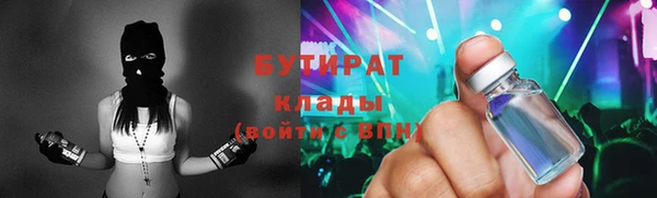 марки nbome Майский