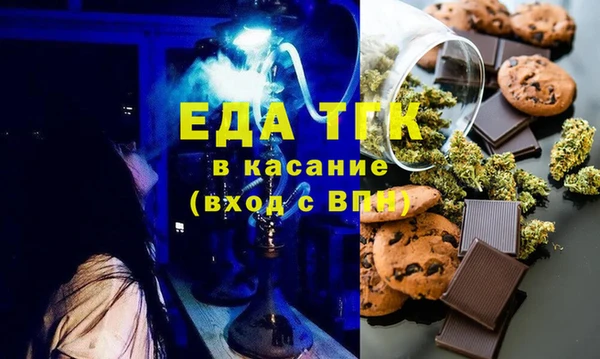 дистиллят марихуана Магас
