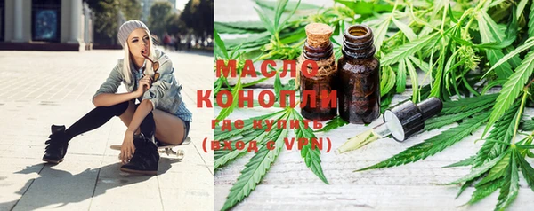 дистиллят марихуана Магас