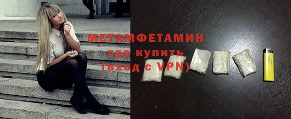 соль курить ск Липки