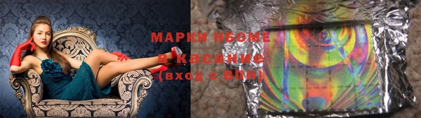 марки nbome Майский