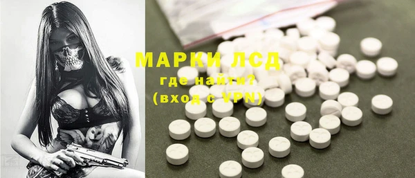 дистиллят марихуана Магас
