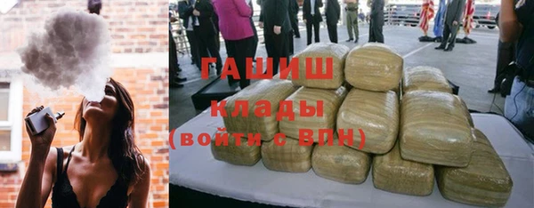 дистиллят марихуана Магас