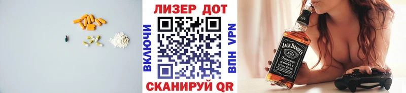 ЛСД экстази ecstasy  где купить   Шахунья 