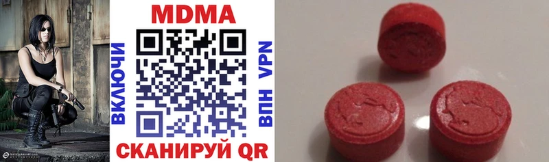 MDMA кристаллы  купить   мега tor  Шахунья 