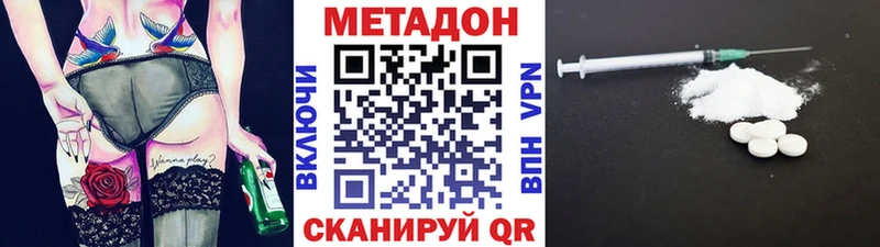как найти закладки  Шахунья  Метадон мёд 