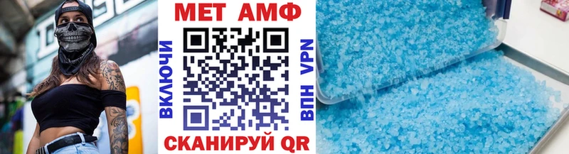 блэк спрут рабочий сайт Шахунья Первитин Декстрометамфетамин 99.9%