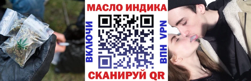 ТГК THC oil  Шахунья 